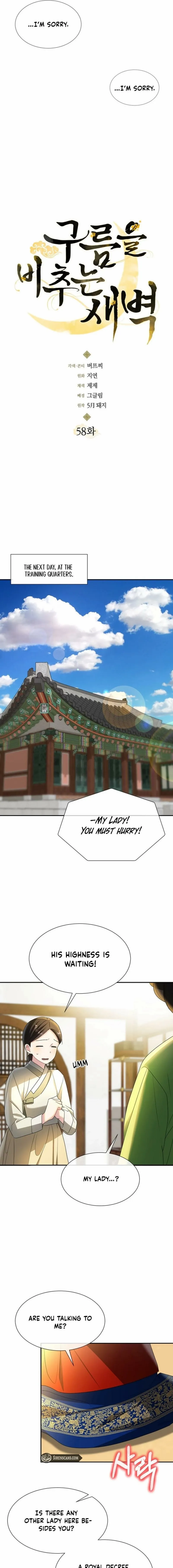 Dawn Lighting Above The Clouds Chapter 58 page 6 - 