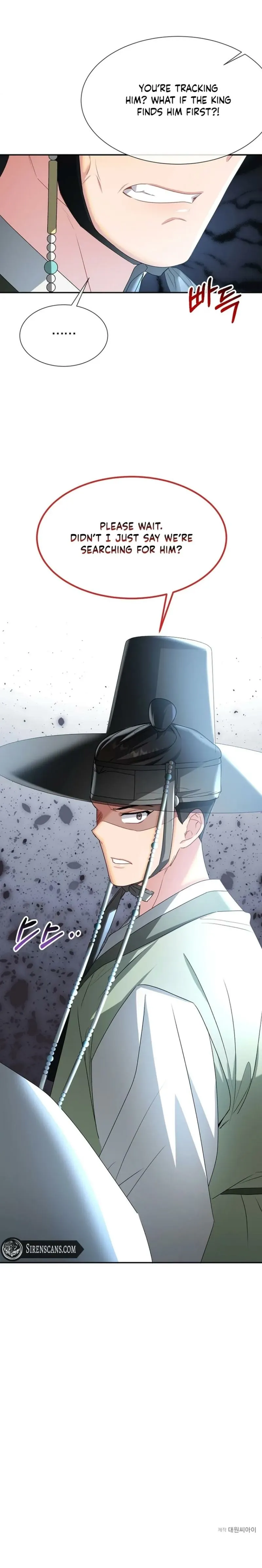 Dawn Lighting Above The Clouds Chapter 67 page 17 - 