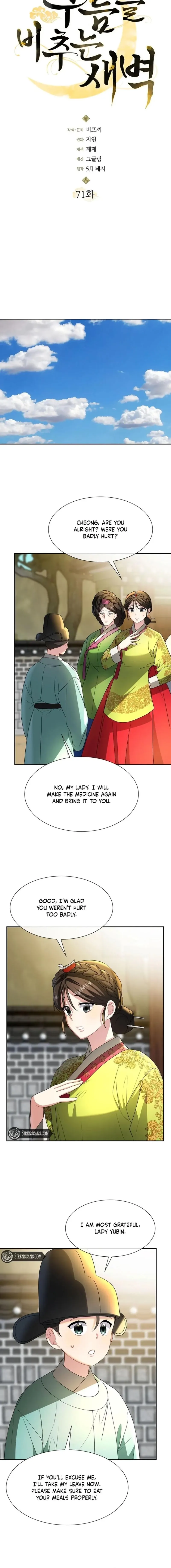 Dawn Lighting Above The Clouds Chapter 71 page 6 - 