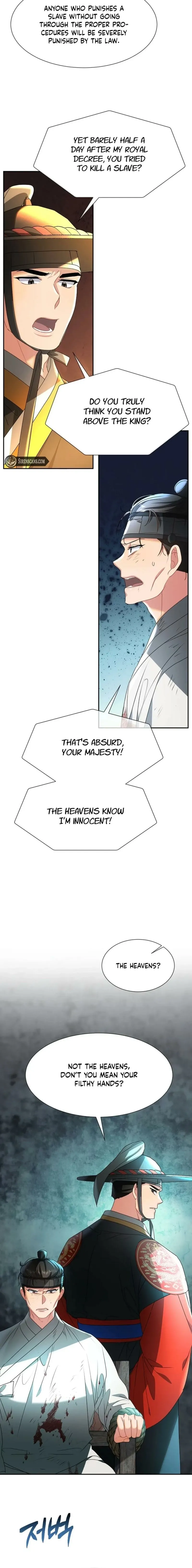 Dawn Lighting Above The Clouds Chapter 72 page 2 - 