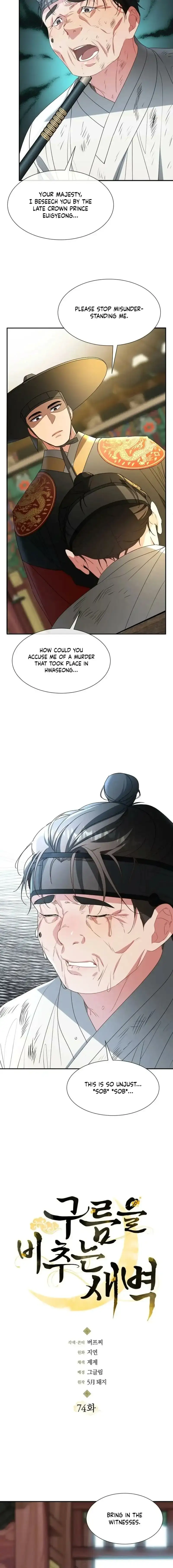 Dawn Lighting Above The Clouds Chapter 74 page 2 - 