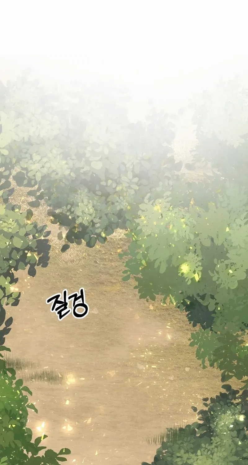 Dawn Lighting Above The Clouds Chapter 9 page 15 - 