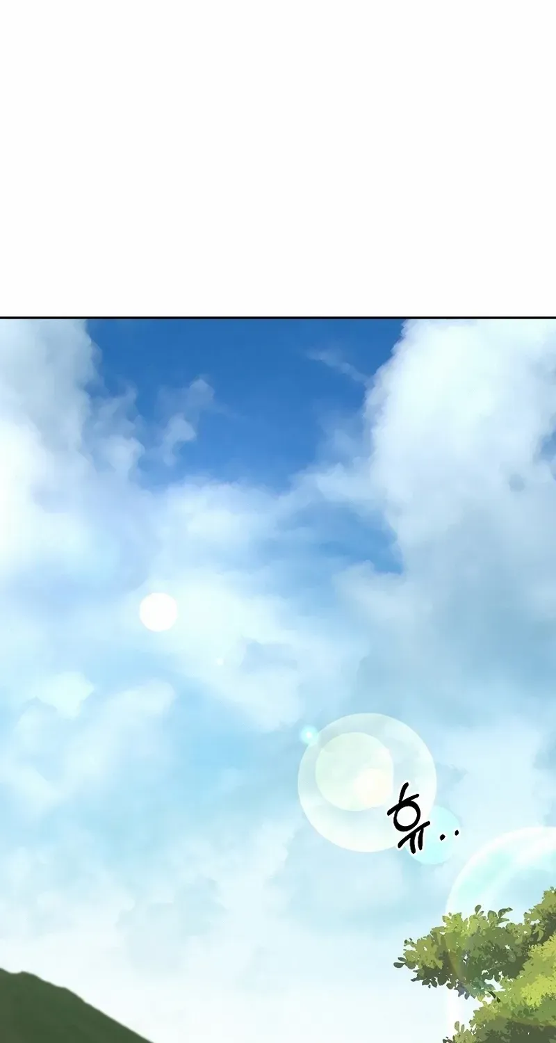 Dawn Lighting Above The Clouds Chapter 9 page 6 - 