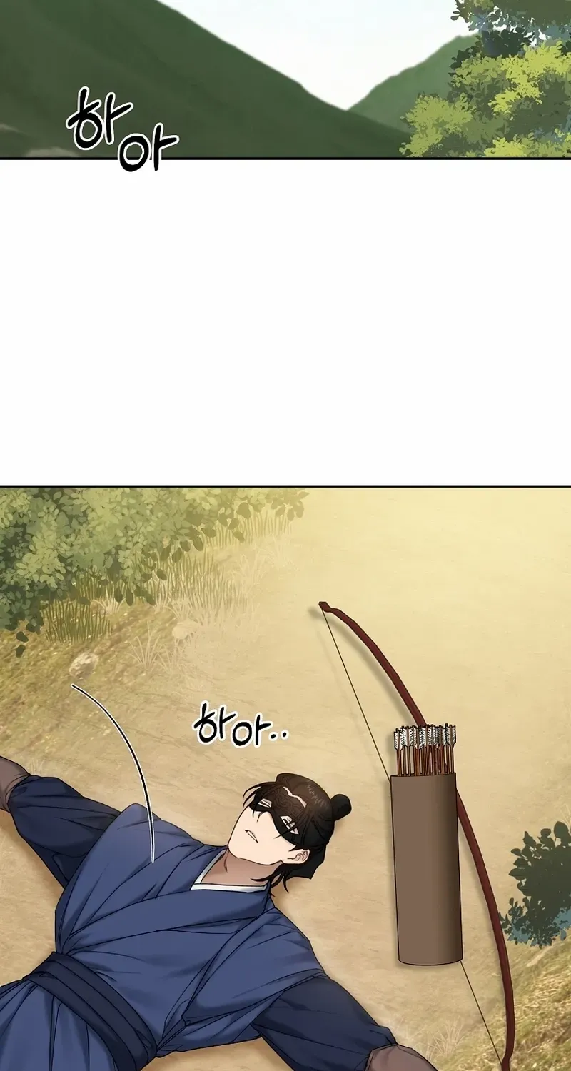 Dawn Lighting Above The Clouds Chapter 9 page 7 - 