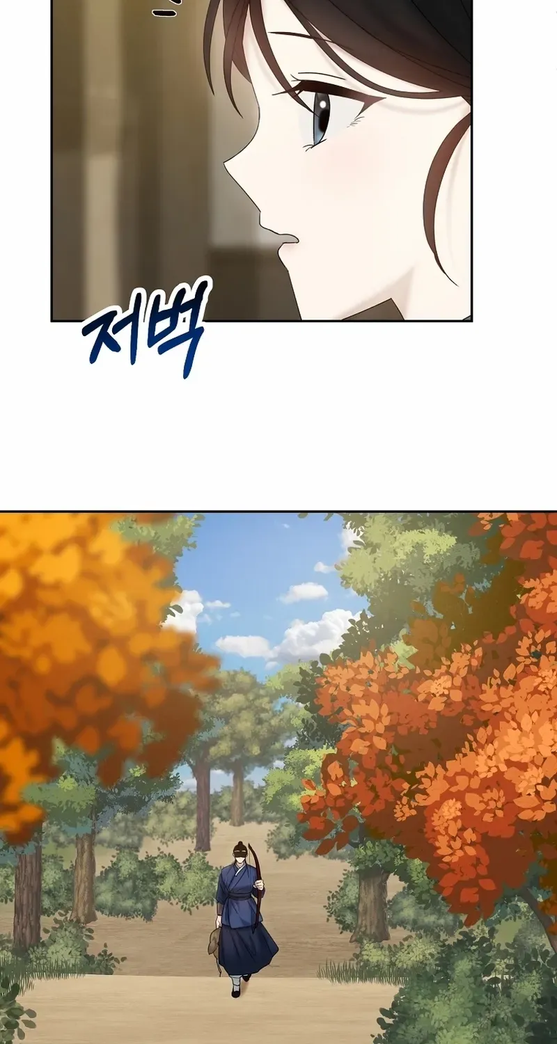 Dawn Lighting Above The Clouds Chapter 9 page 62 - 