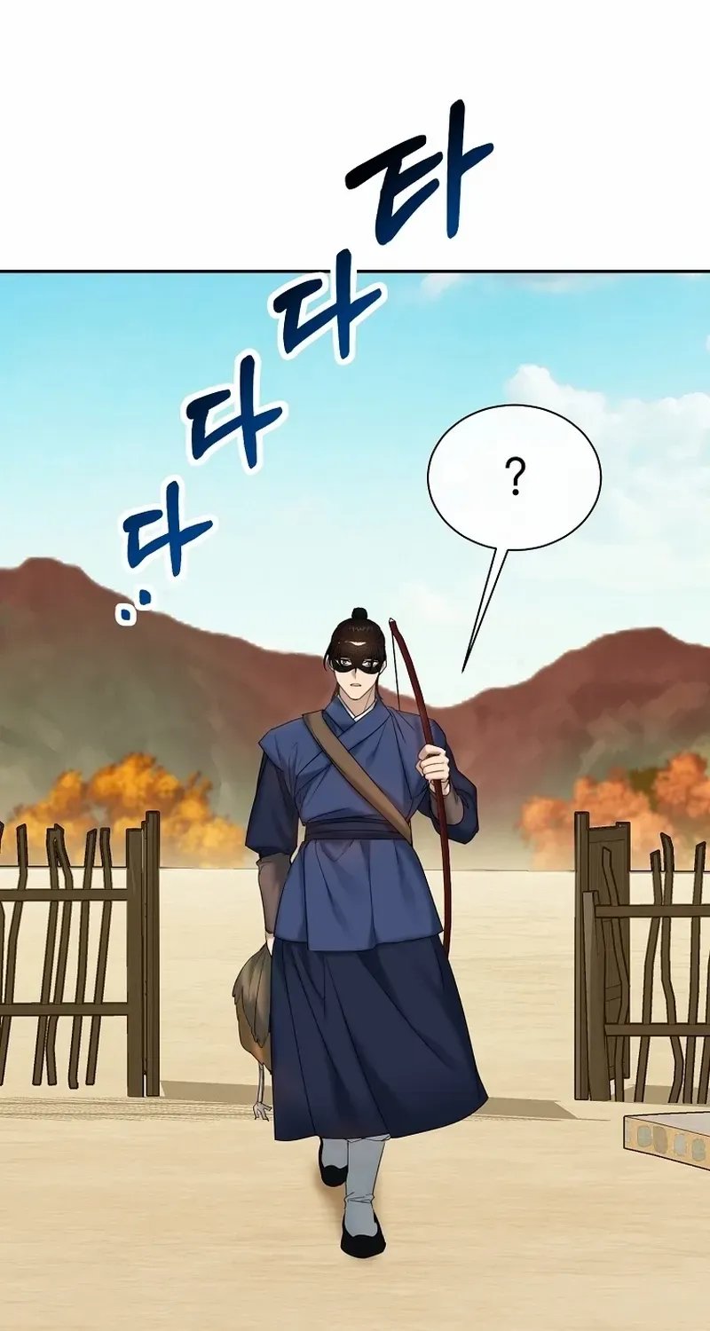 Dawn Lighting Above The Clouds Chapter 9 page 65 - 