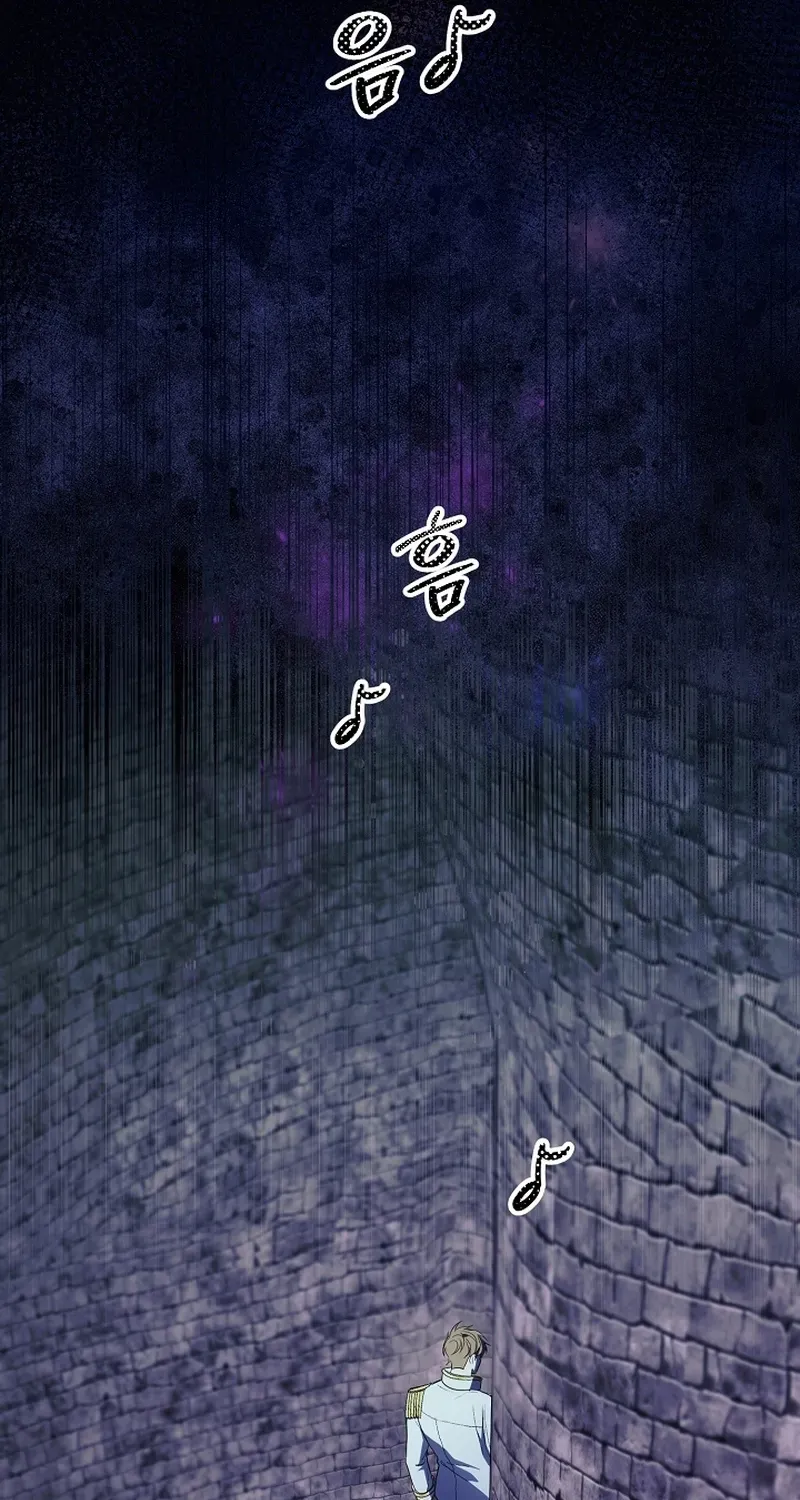 Dawn of Vengeance Chapter 1 page 21 - 