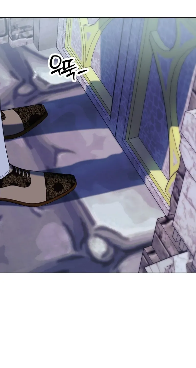 Dawn of Vengeance Chapter 1 page 25 - 
