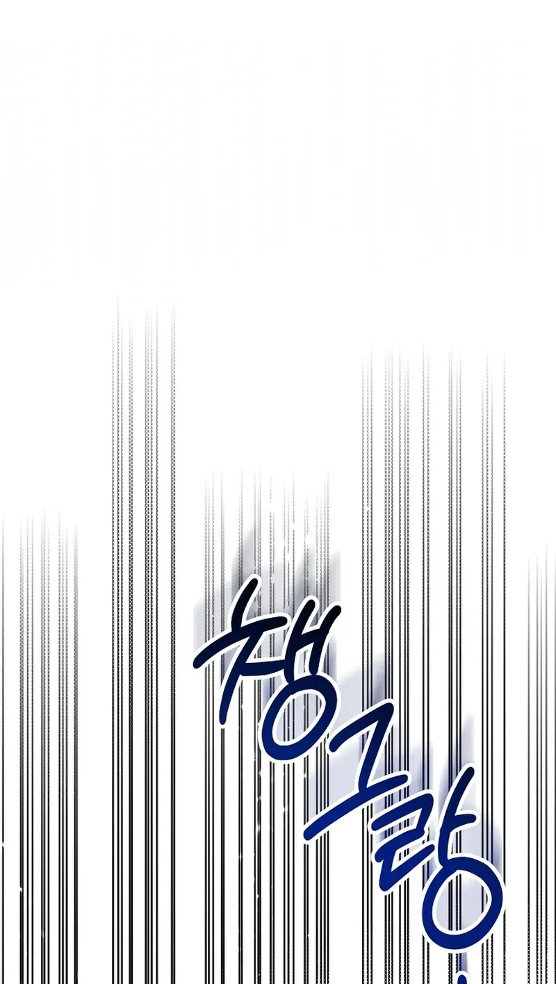 Dawn of Vengeance Chapter 1 page 60 - 