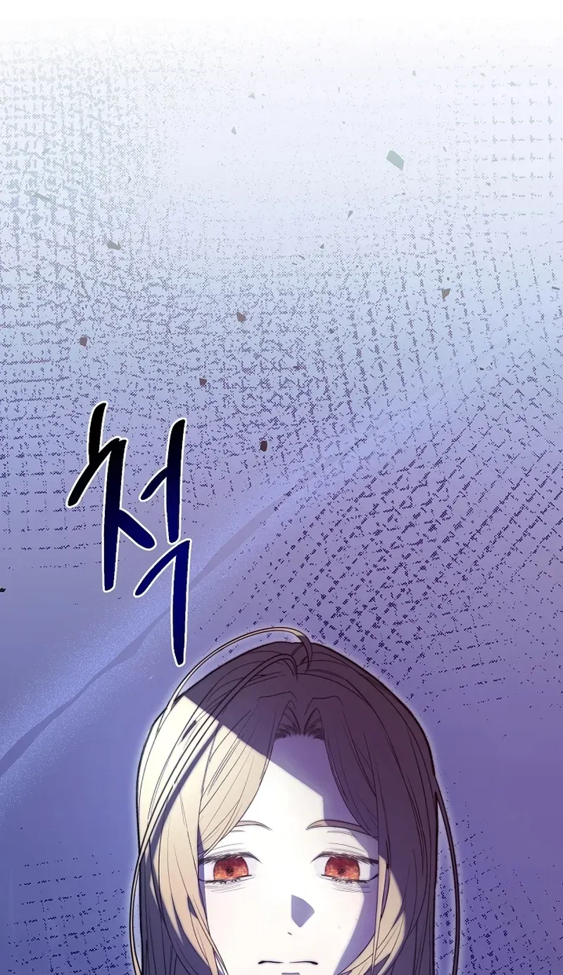 Dawn of Vengeance Chapter 1 page 74 - 