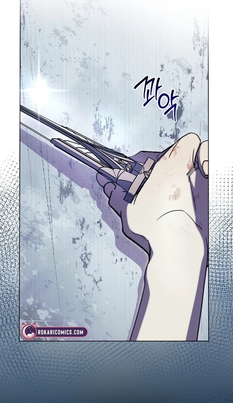 Dawn of Vengeance Chapter 1 page 77 - 