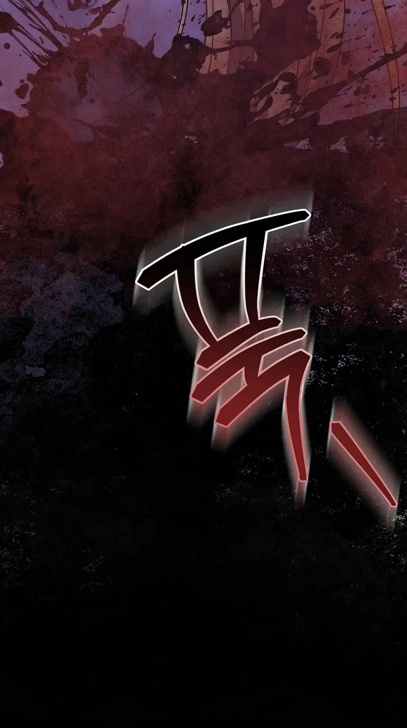 Dawn of Vengeance Chapter 1 page 98 - 