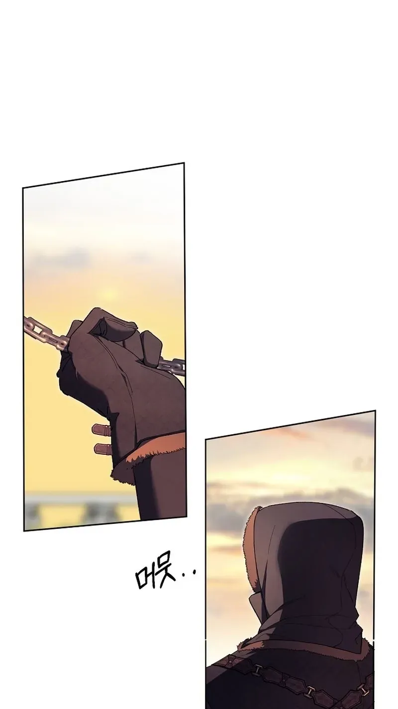 Dawn of Vengeance Chapter 12 page 101 - 