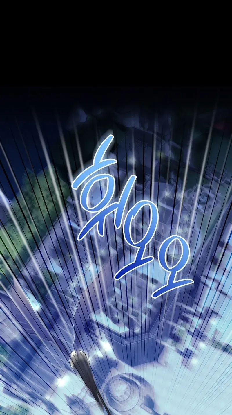 Dawn of Vengeance Chapter 12 page 132 - 