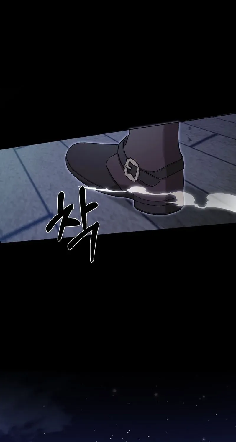Dawn of Vengeance Chapter 12 page 136 - 