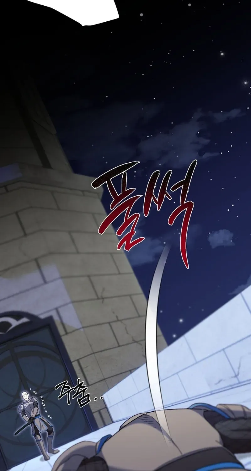 Dawn of Vengeance Chapter 12 page 144 - 