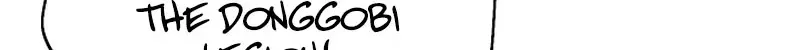 Dawn of Vengeance Chapter 12 page 47 - 