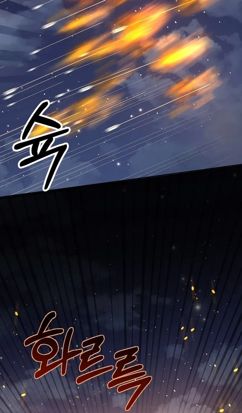 Dawn of Vengeance Chapter 14 page 111 - 