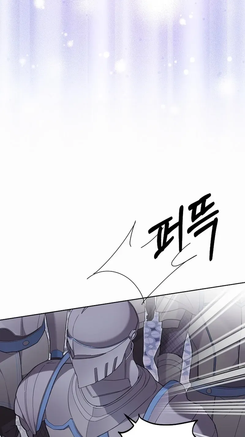 Dawn of Vengeance Chapter 14 page 46 - 