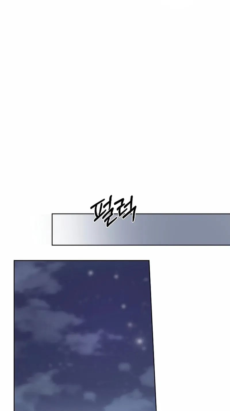 Dawn of Vengeance Chapter 14 page 59 - 