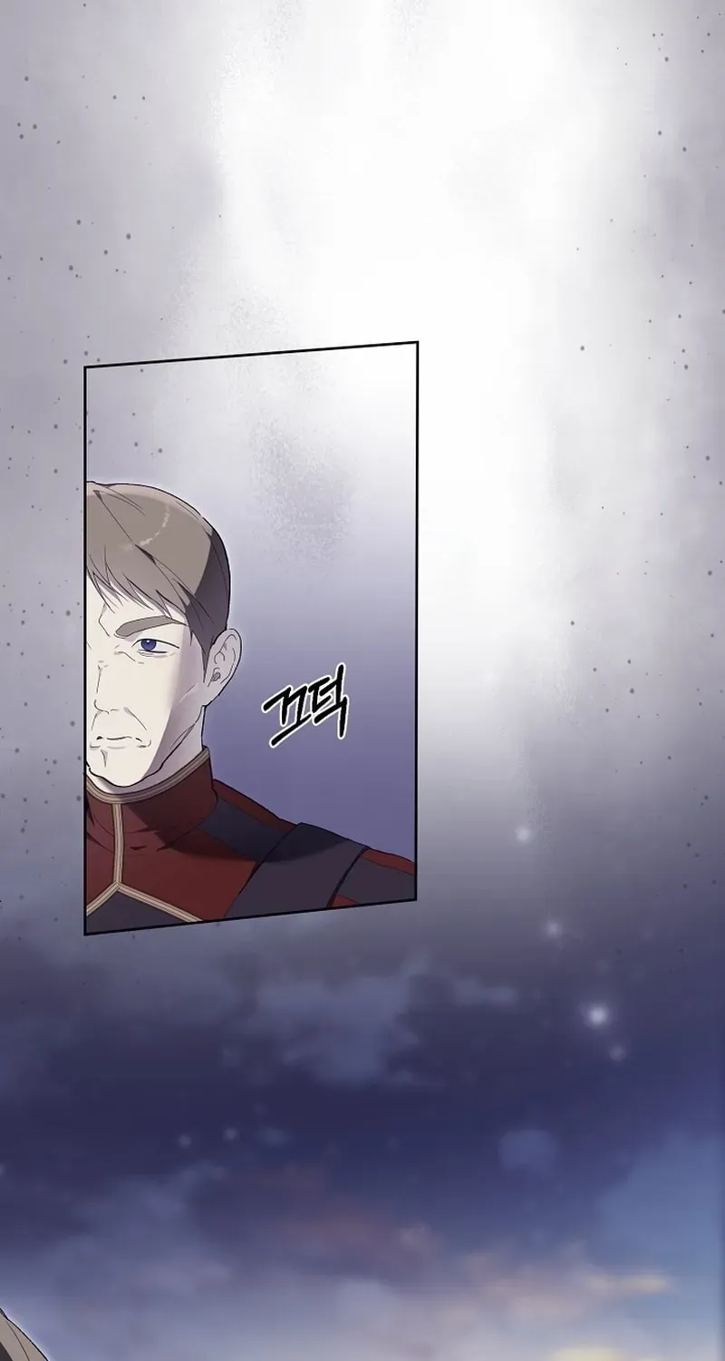 Dawn of Vengeance Chapter 14 page 66 - 