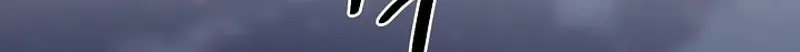 Dawn of Vengeance Chapter 14 page 98 - 