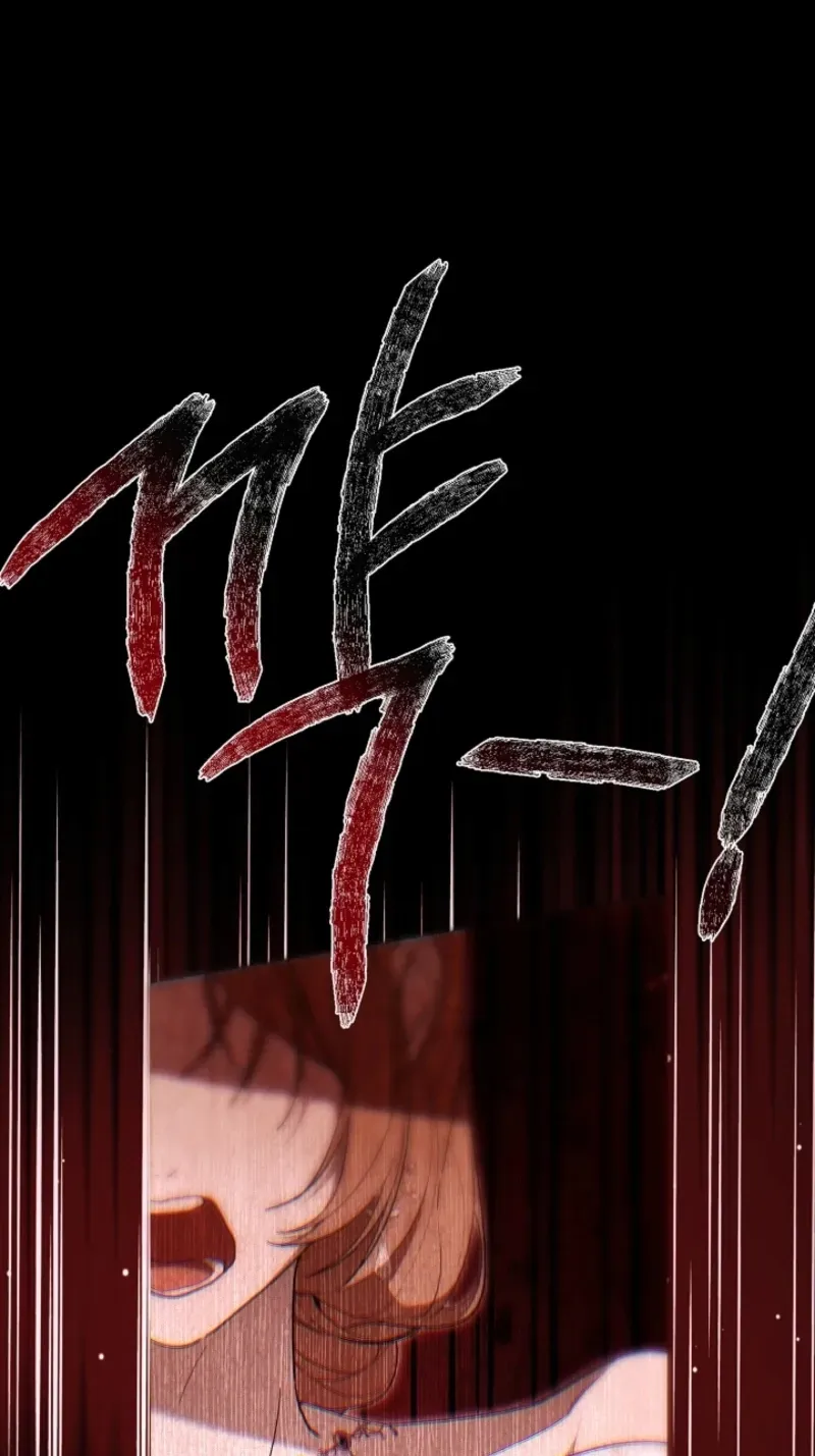 Dawn of Vengeance Chapter 16 page 52 - 
