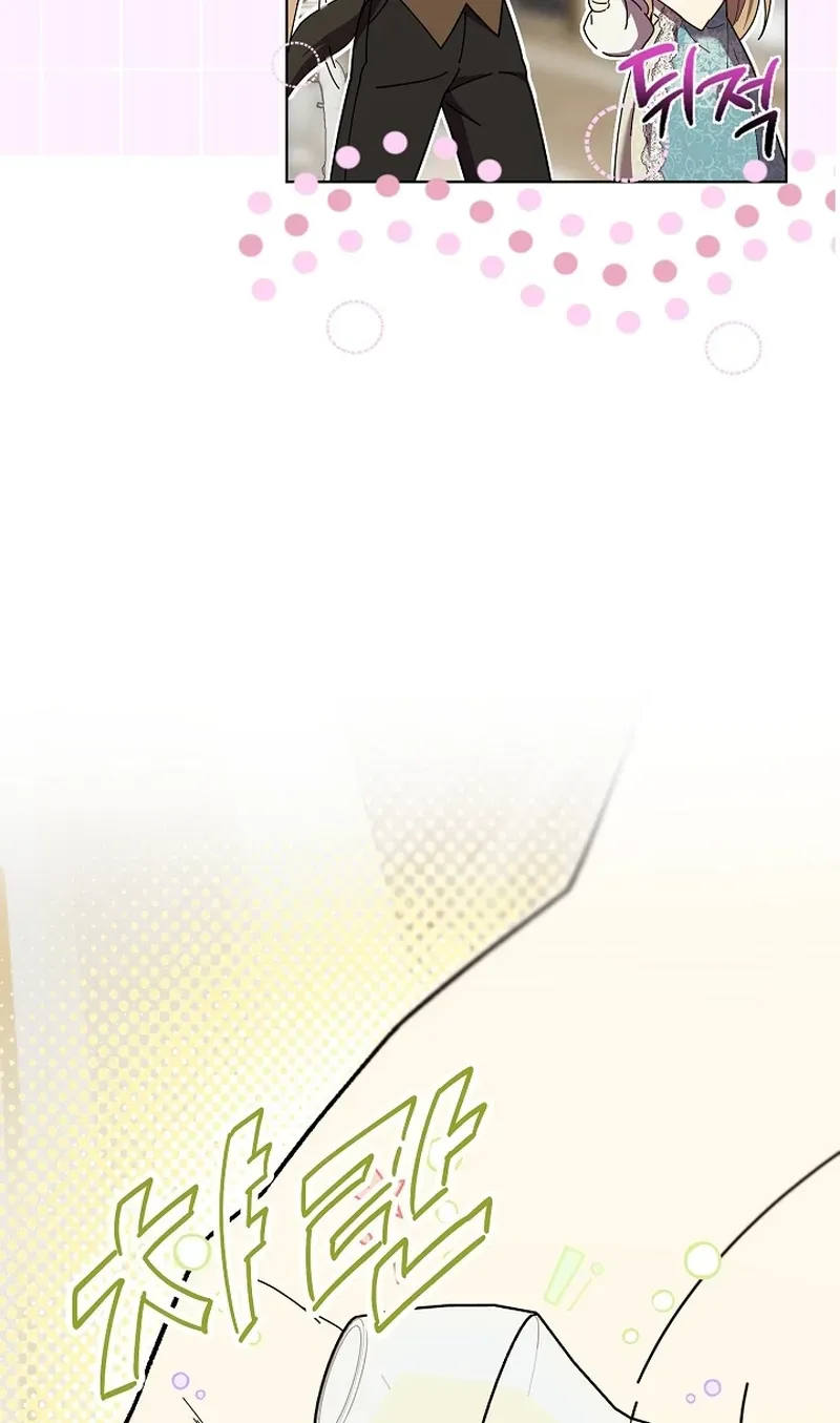 Dawn of Vengeance Chapter 8 page 24 - 