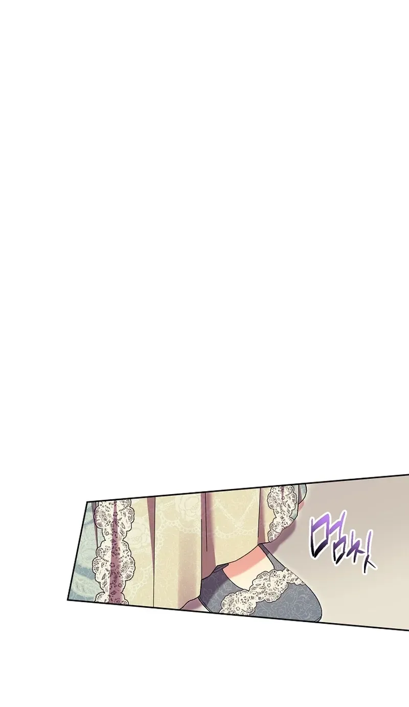 Dawn of Vengeance Chapter 8 page 97 - 