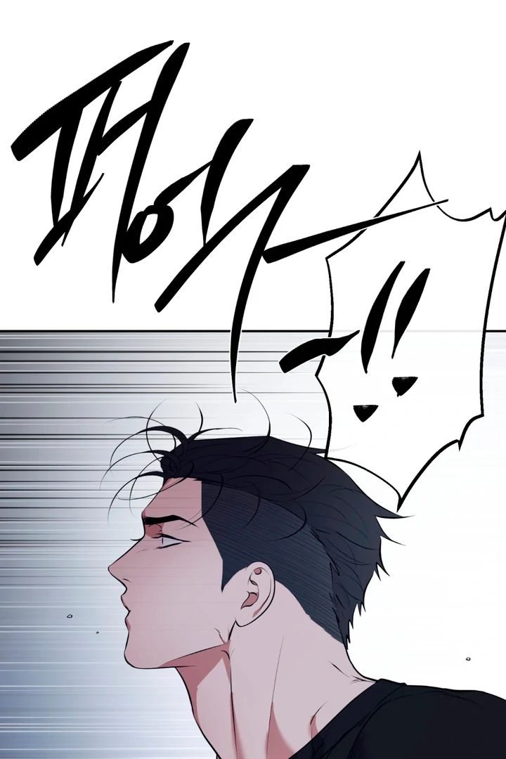 Dawning Light Chapter 11 page 81 - 