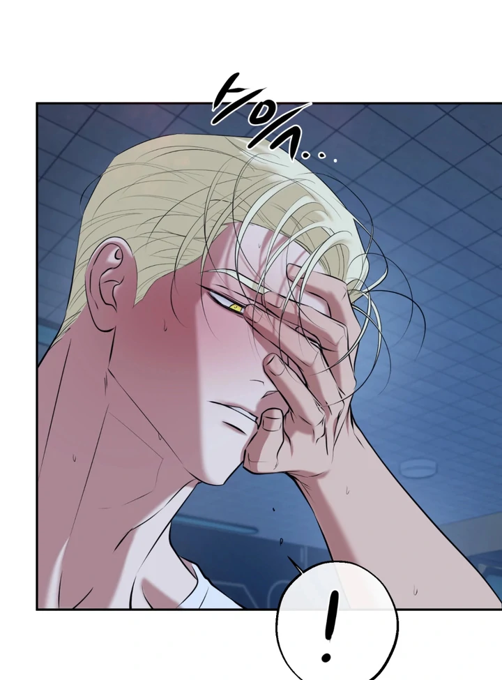 Dawning Light Chapter 12 page 14 - 