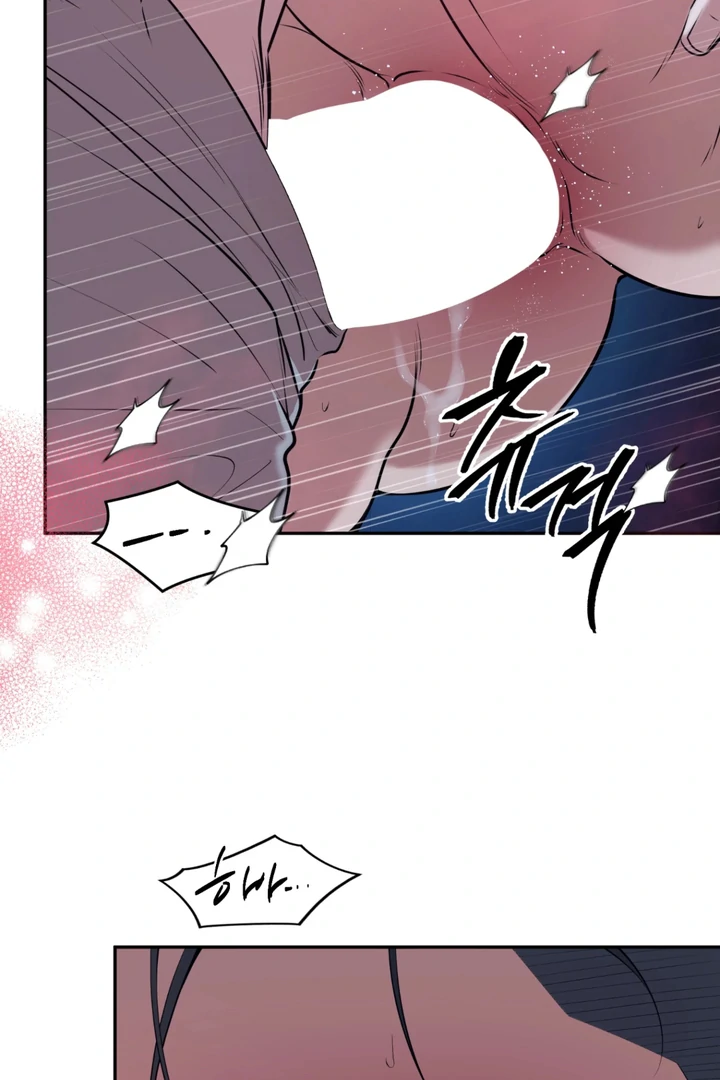 Dawning Light Chapter 12 page 7 - 