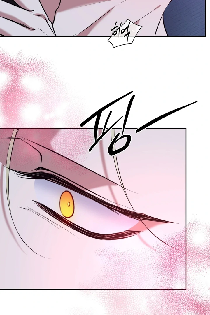 Dawning Light Chapter 12 page 62 - 