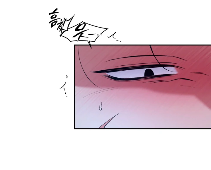 Dawning Light Chapter 13 page 16 - 