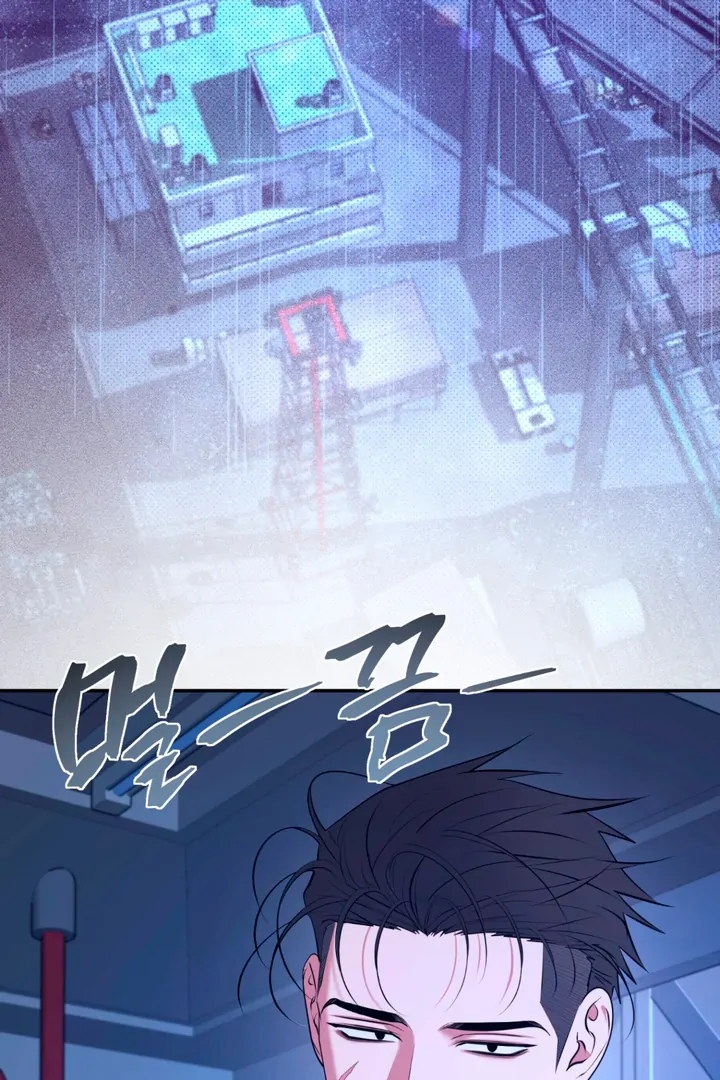 Dawning Light Chapter 14 page 5 - 