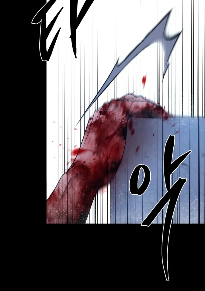 Dawning Light Chapter 15 page 43 - 
