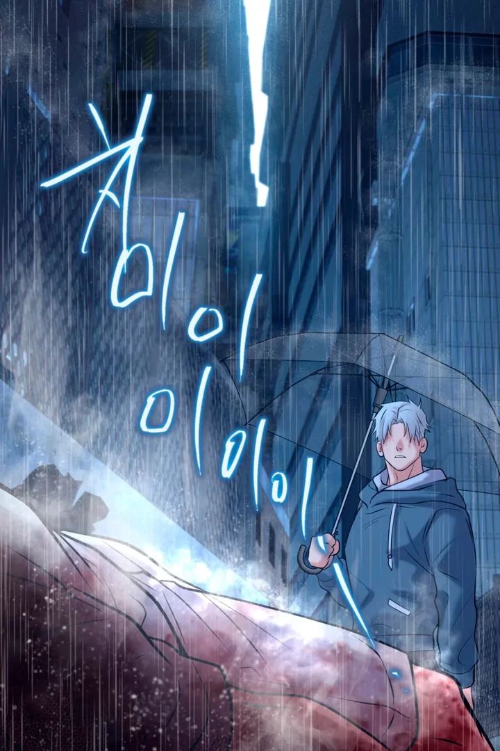 Dawning Light Chapter 15 page 64 - 