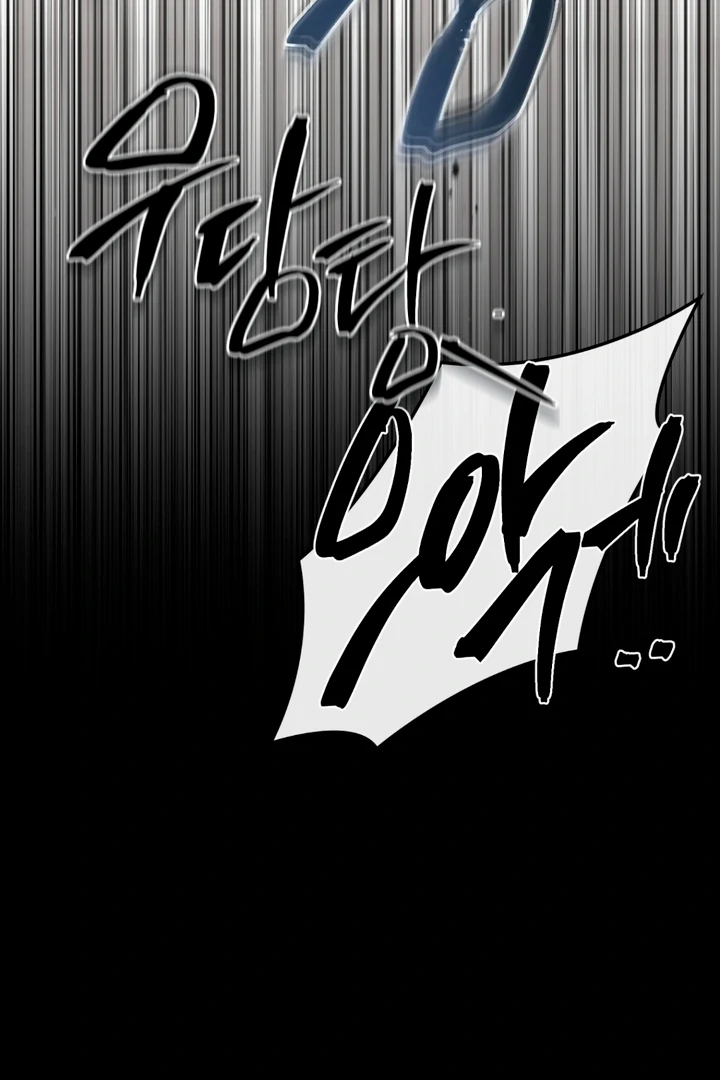 Dawning Light Chapter 15 page 87 - 