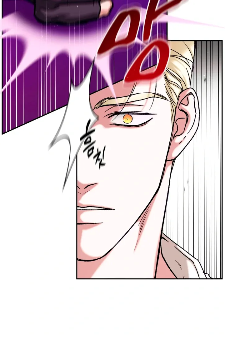 Dawning Light Chapter 2 page 4 - 