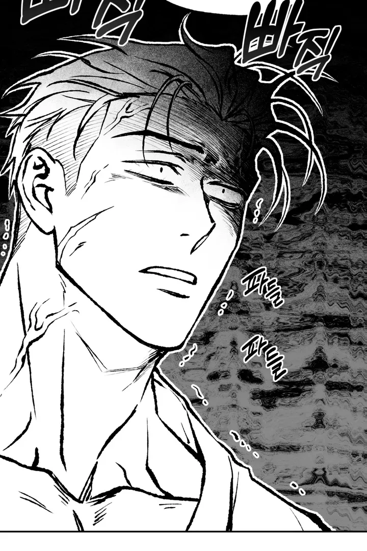 Dawning Light Chapter 3 page 12 - 