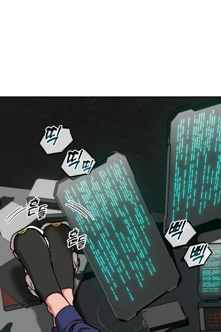 Dawning Light Chapter 3 page 46 - 