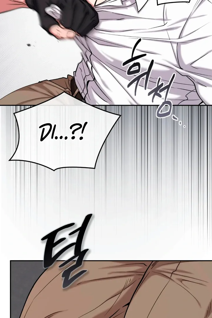 Dawning Light Chapter 4 page 52 - 