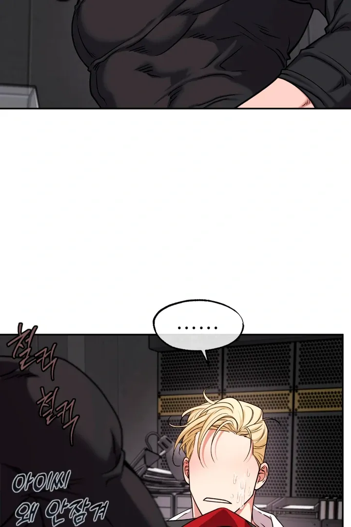 Dawning Light Chapter 4 page 85 - 