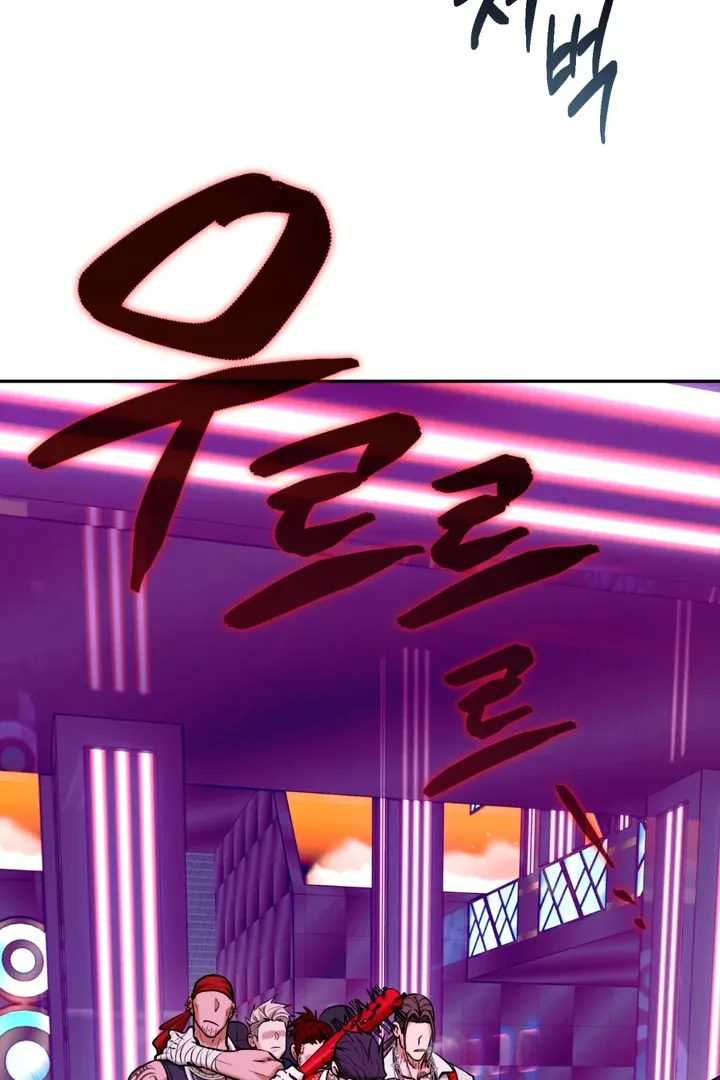 Dawning Light Chapter 5 page 105 - 