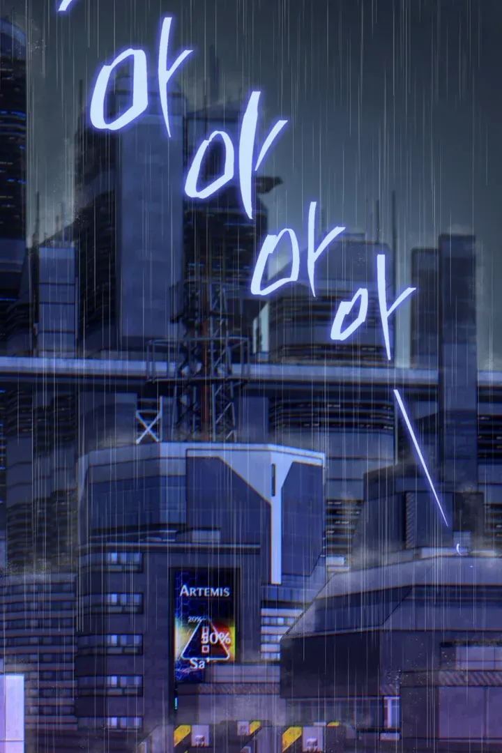 Dawning Light Chapter 9 page 78 - 