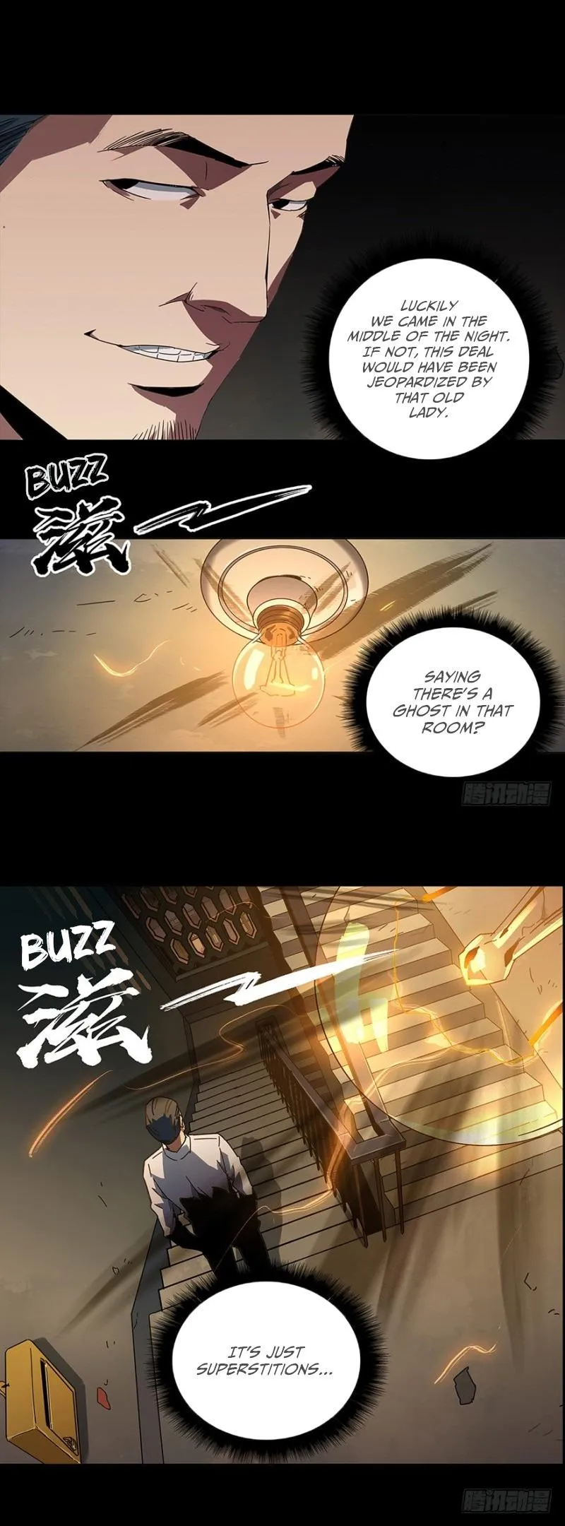 DaXiangWuXing Chapter 1 page 11 - 