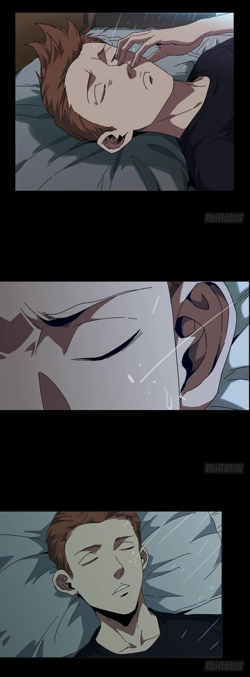 DaXiangWuXing Chapter 1 page 16 - 