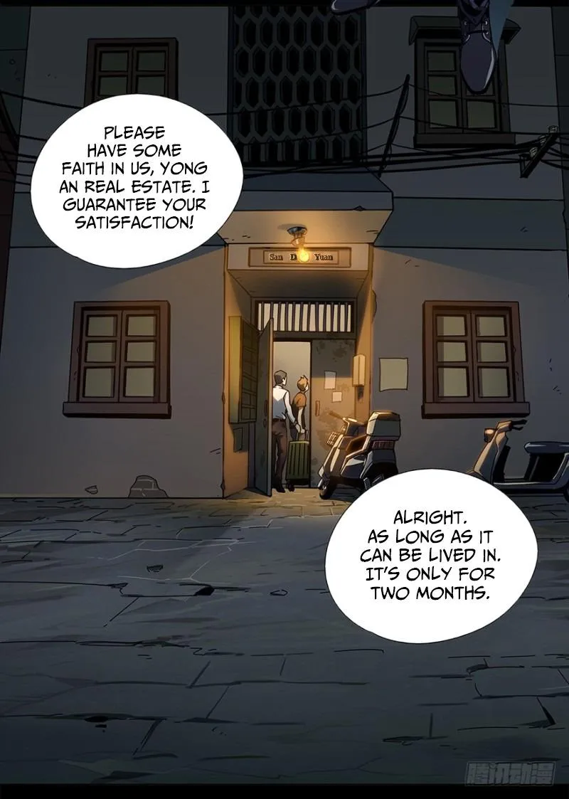 DaXiangWuXing Chapter 1 page 4 - 