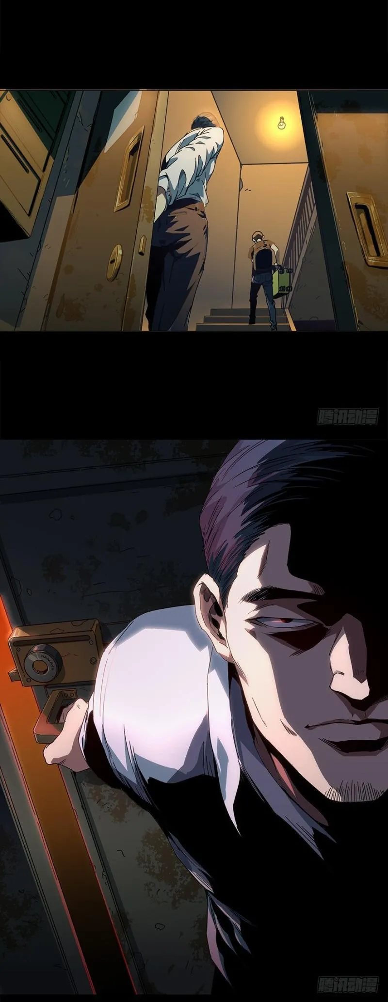 DaXiangWuXing Chapter 1 page 5 - 