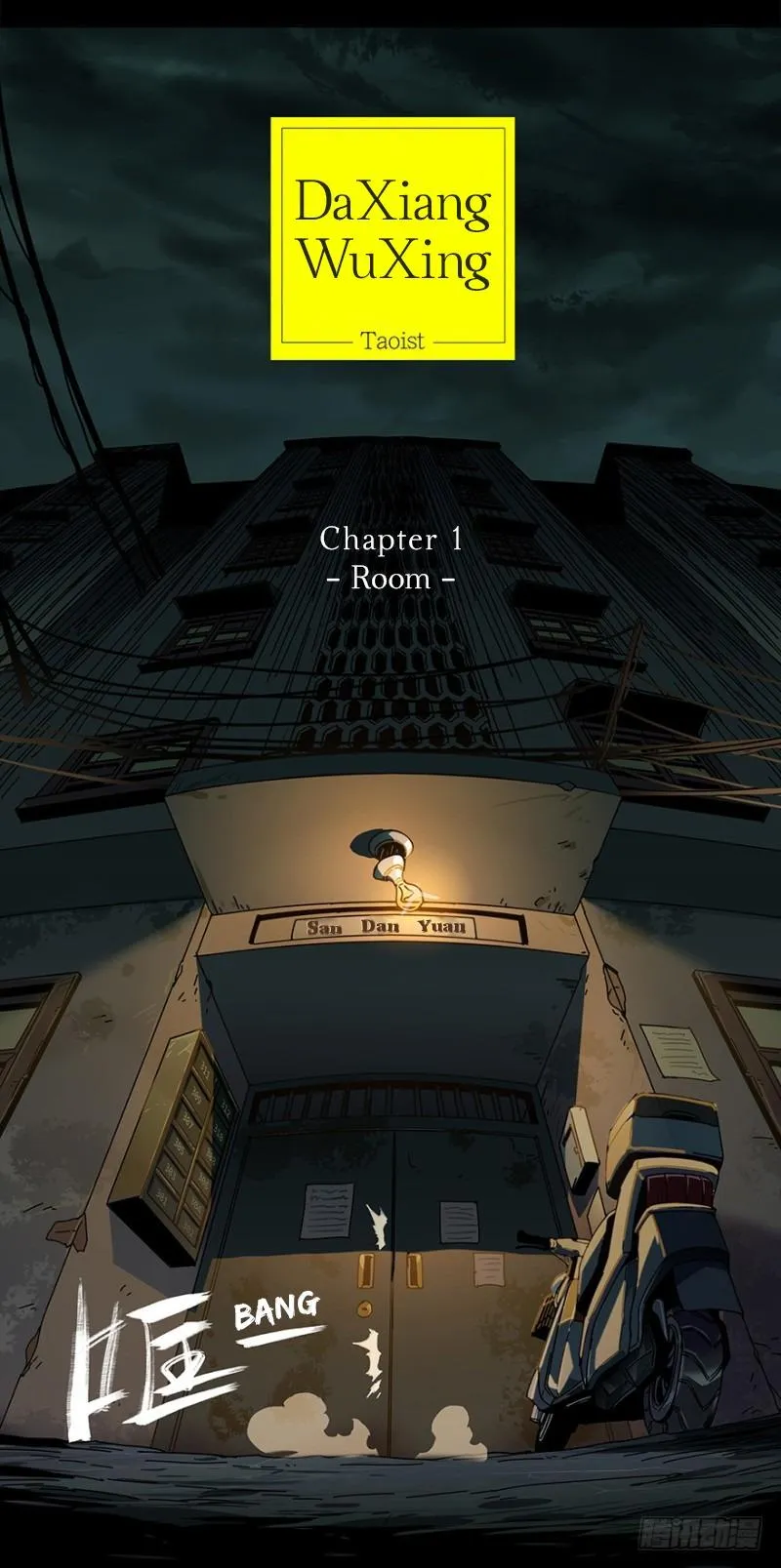 DaXiangWuXing Chapter 1 page 6 - 